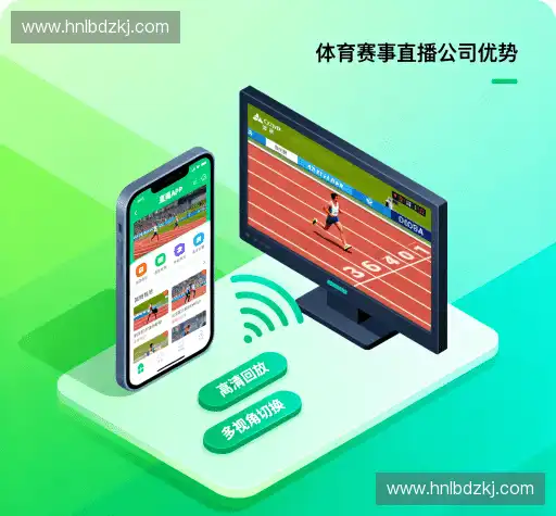 我们的优势